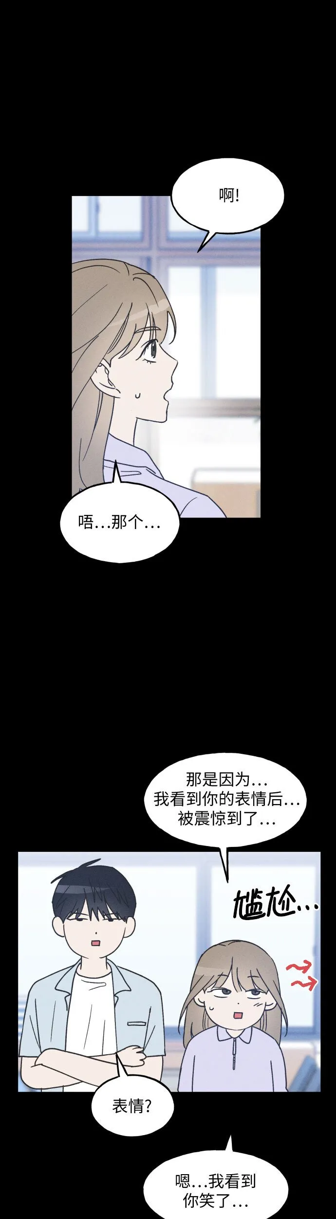 第9话 第21页