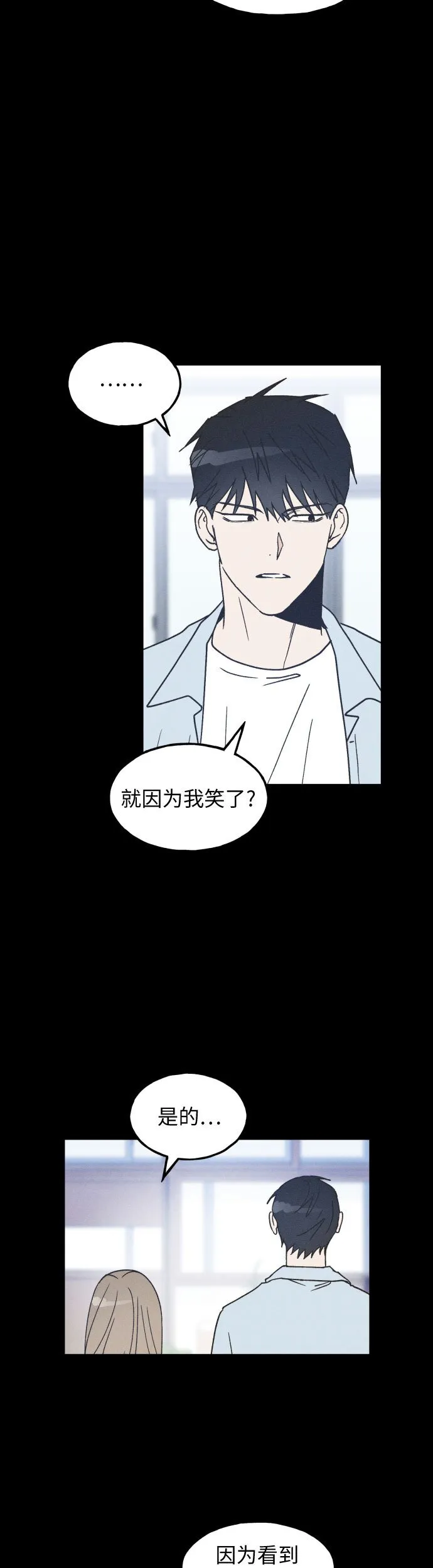 第9话 第22页