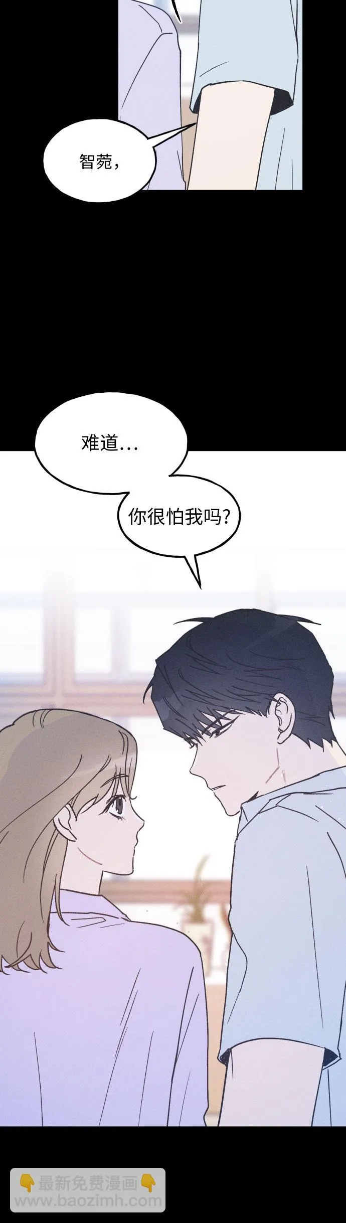 第9话 第24页