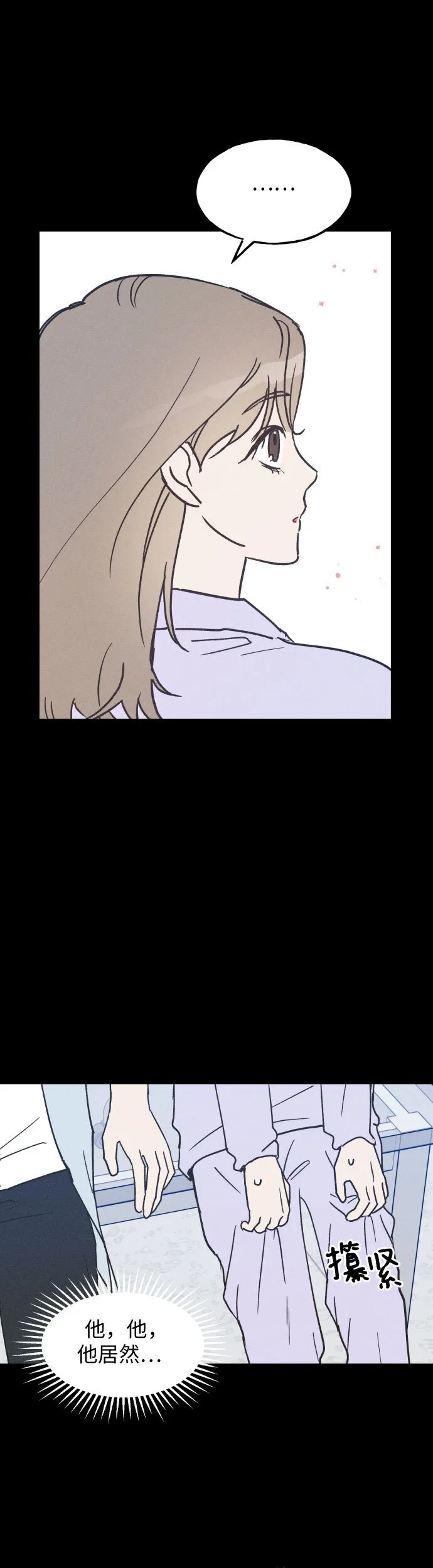 第9话 第25页