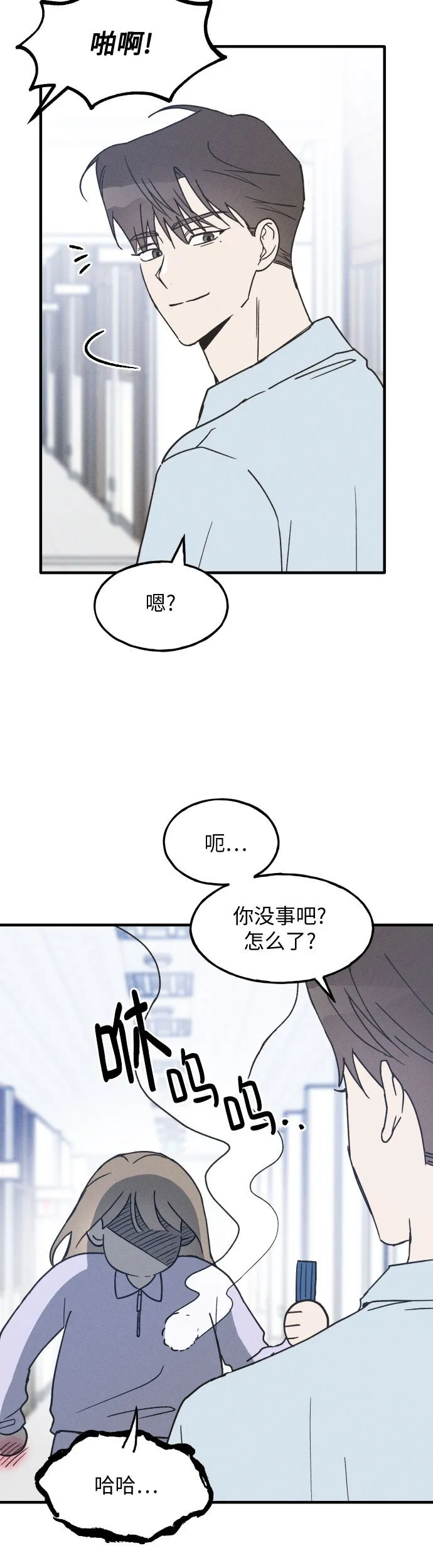 第9话 第27页