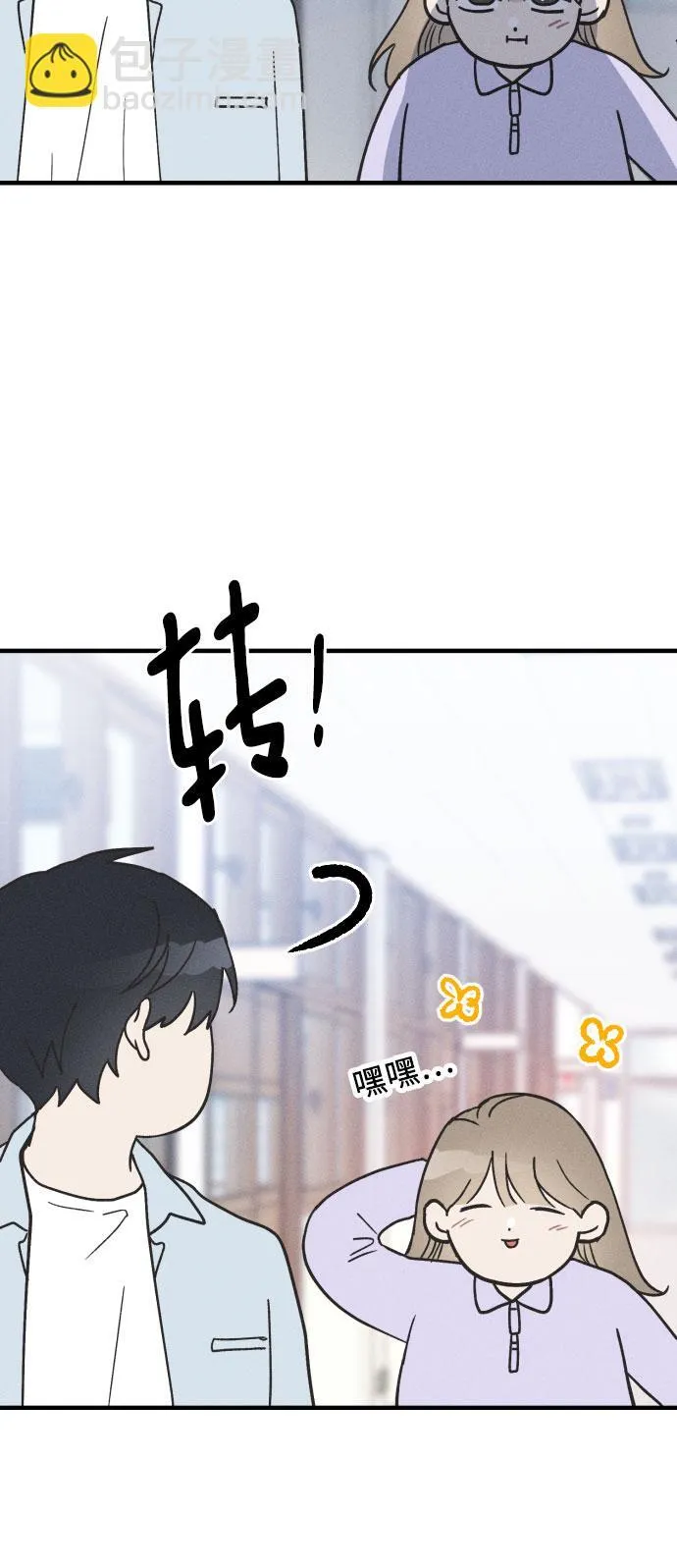 第9话 第32页