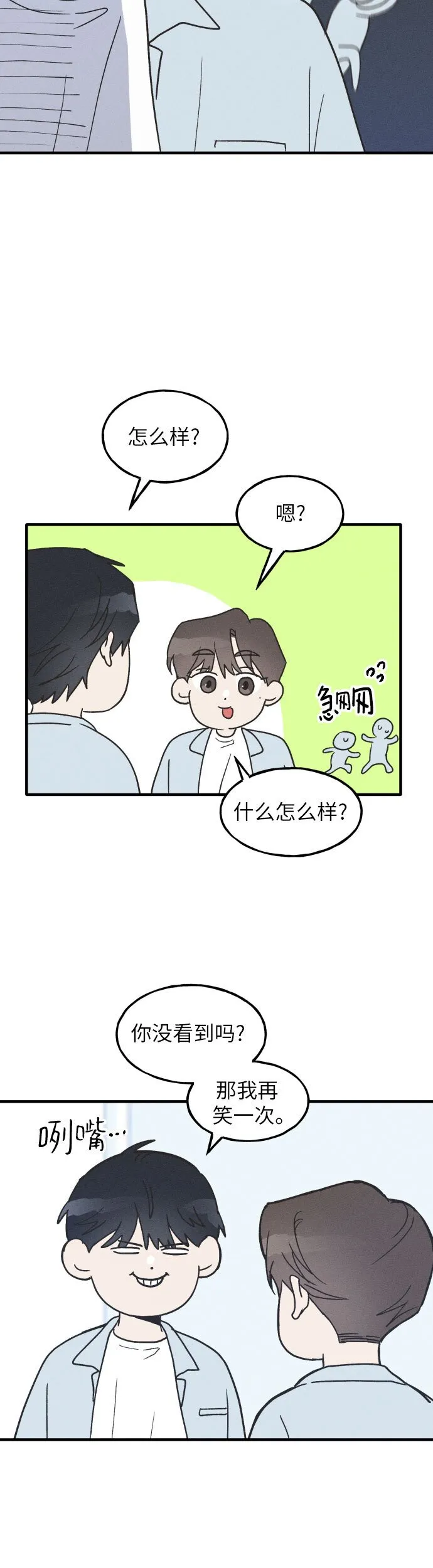 第9话 第39页