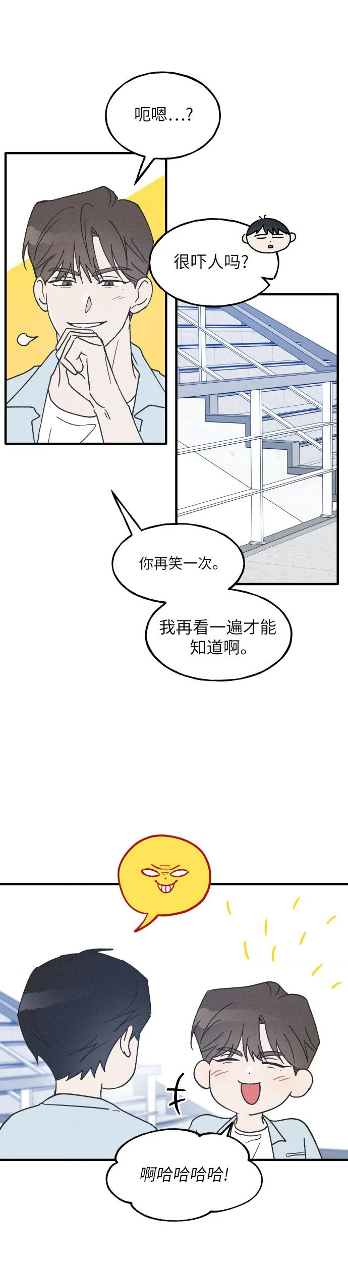 第9话 第40页