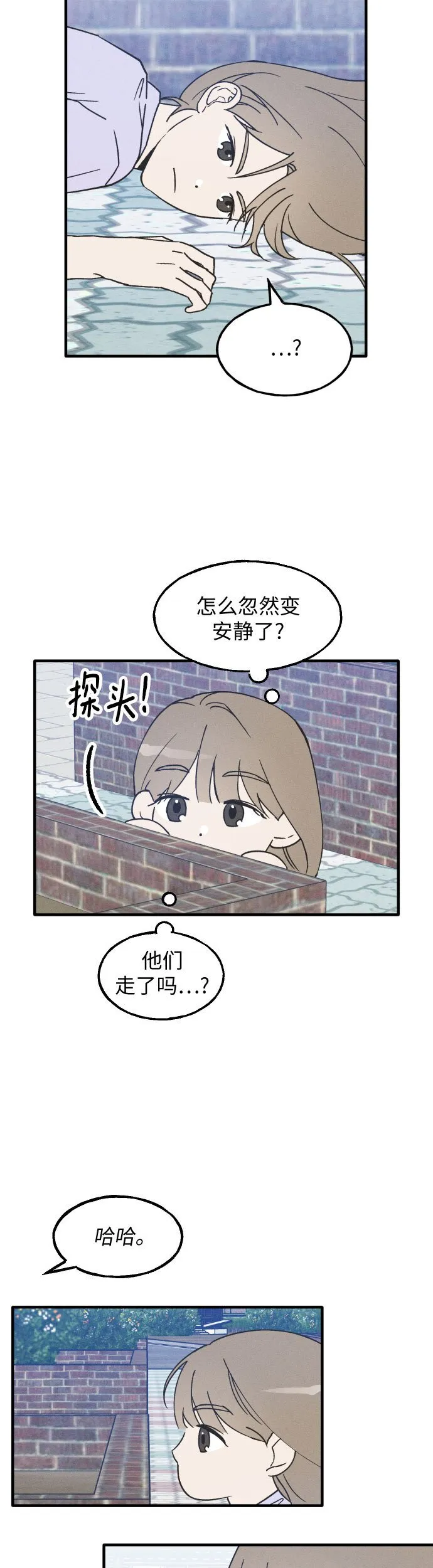 第8话 第4页