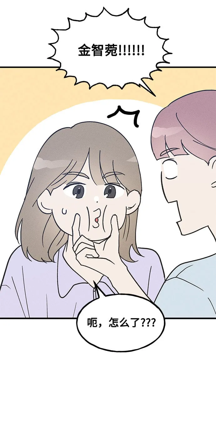 第8话 第13页