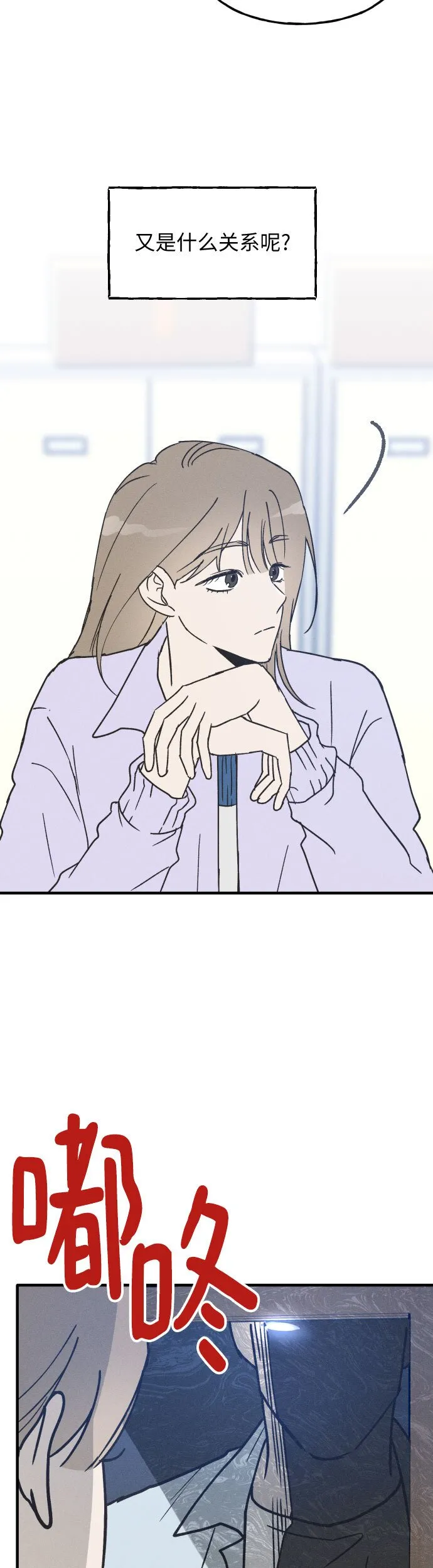 第8话 第20页