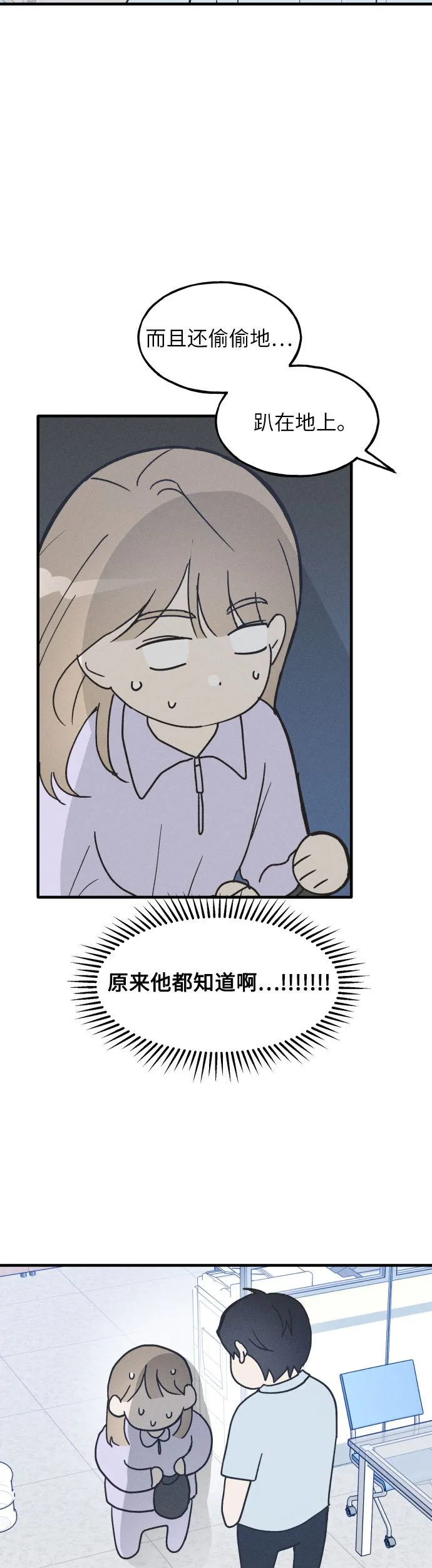 第8话 第32页