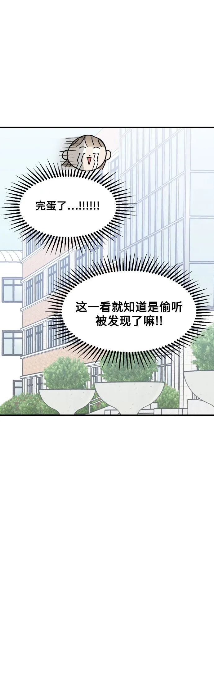第8话 第34页