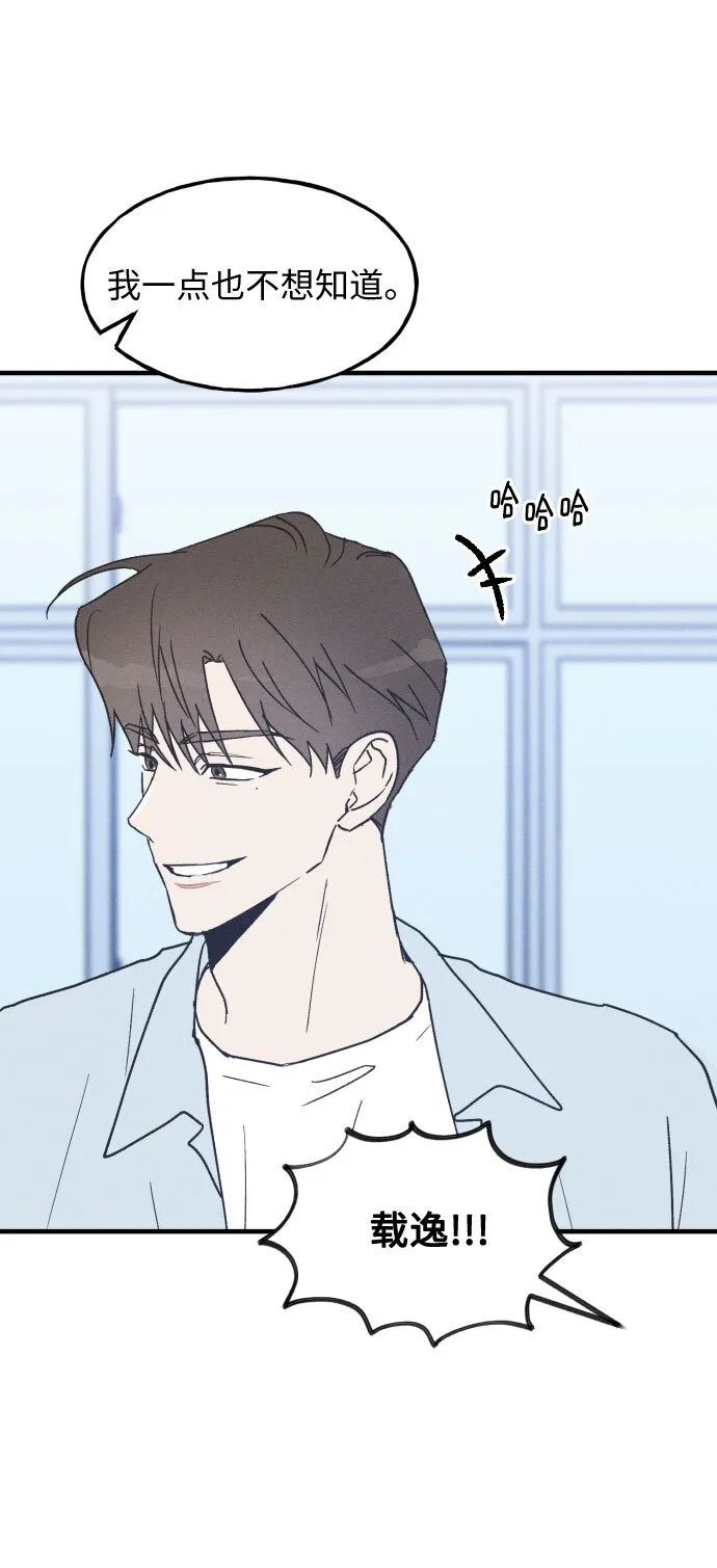 第8话 第38页