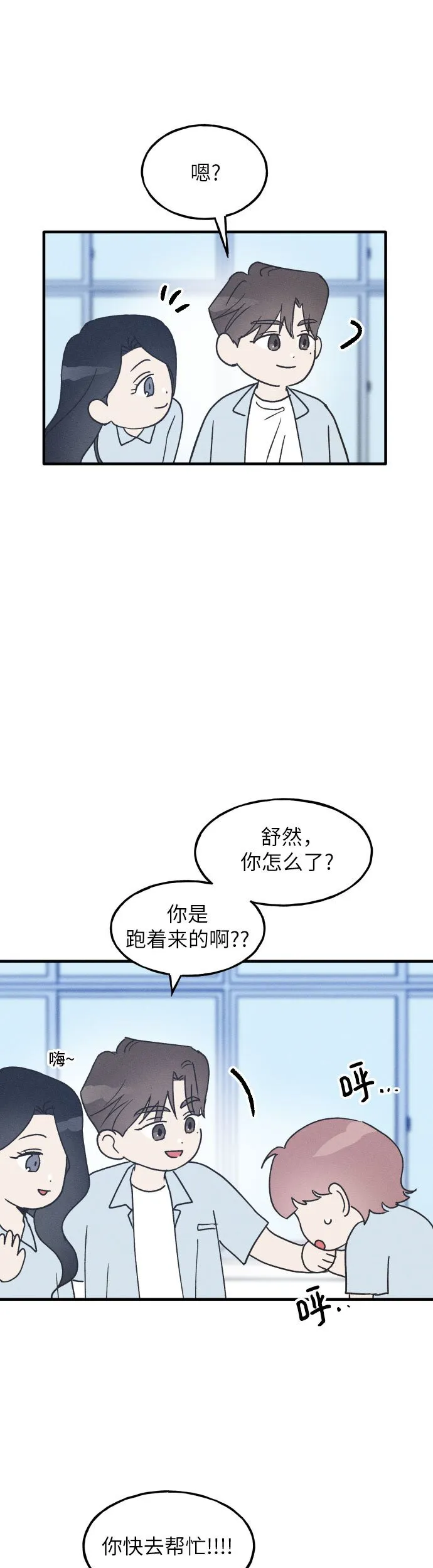 第8话 第39页