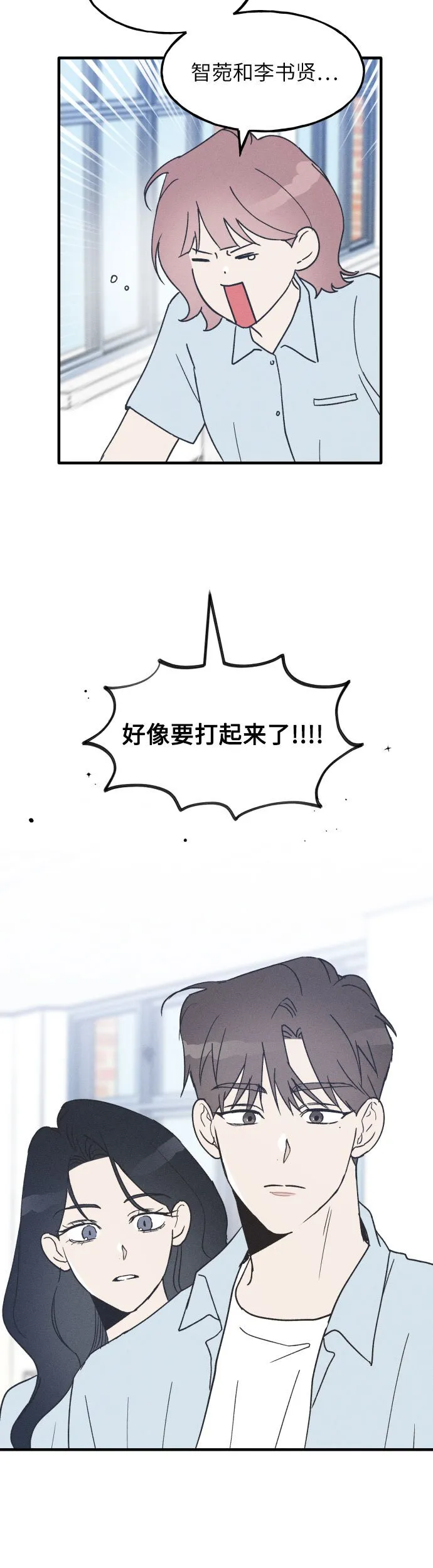 第8话 第40页