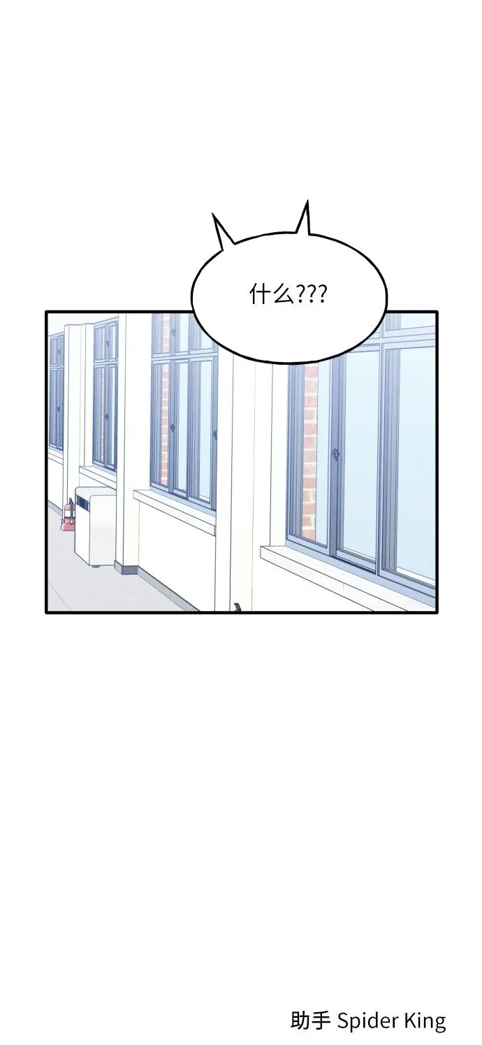 第8话 第41页