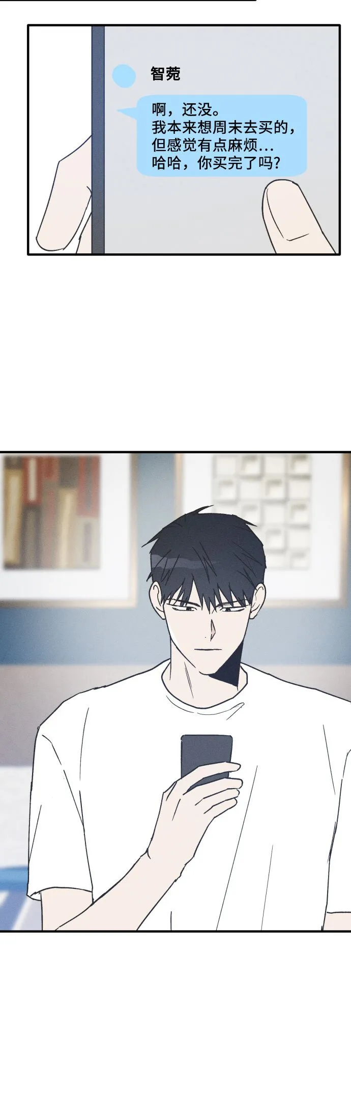 第7话 第11页
