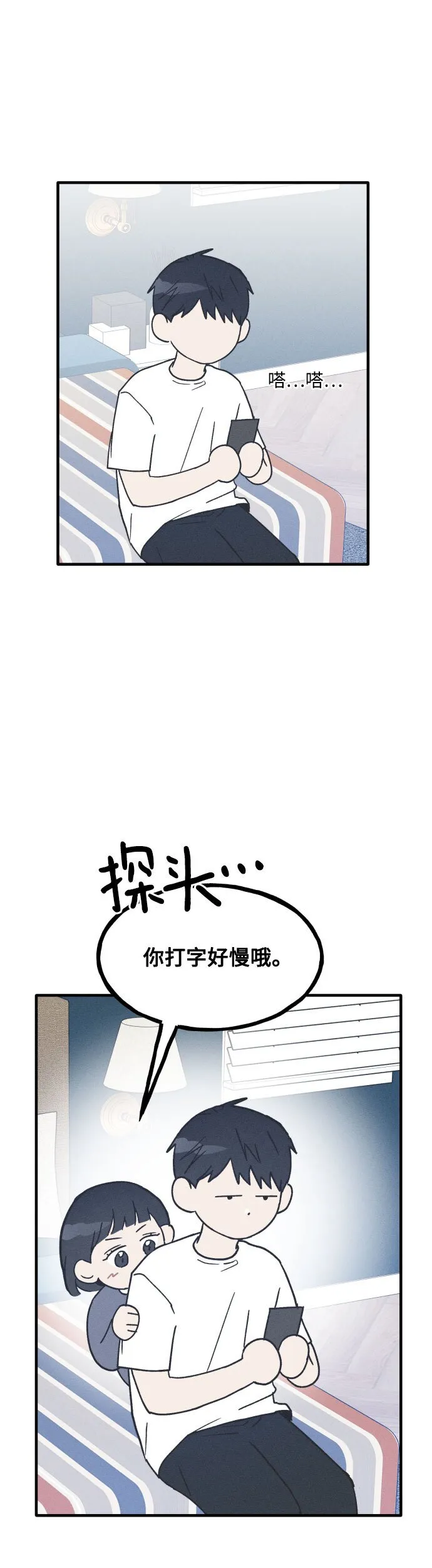 第7话 第12页