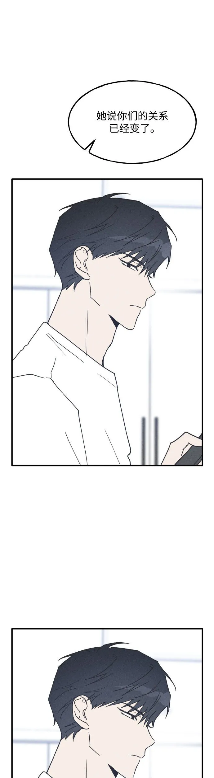 第7话 第15页