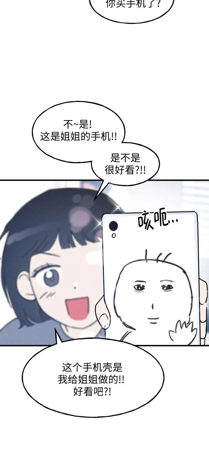 第7话 第20页