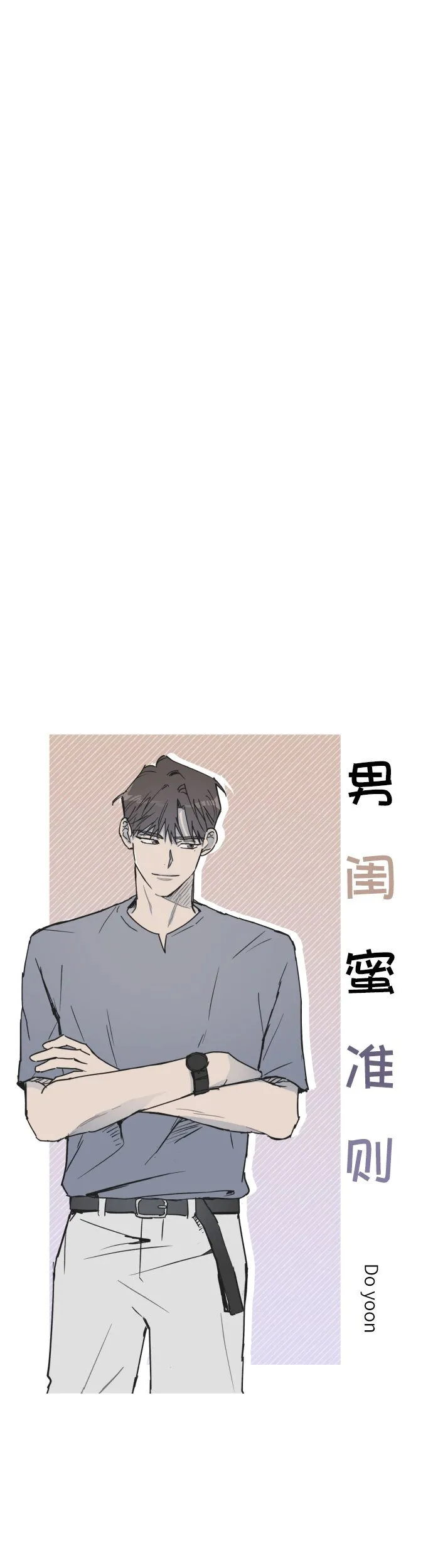 第7话 第22页
