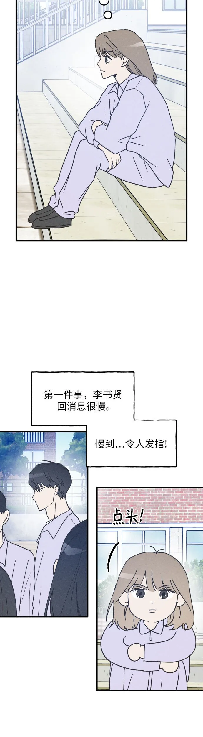 第7话 第24页