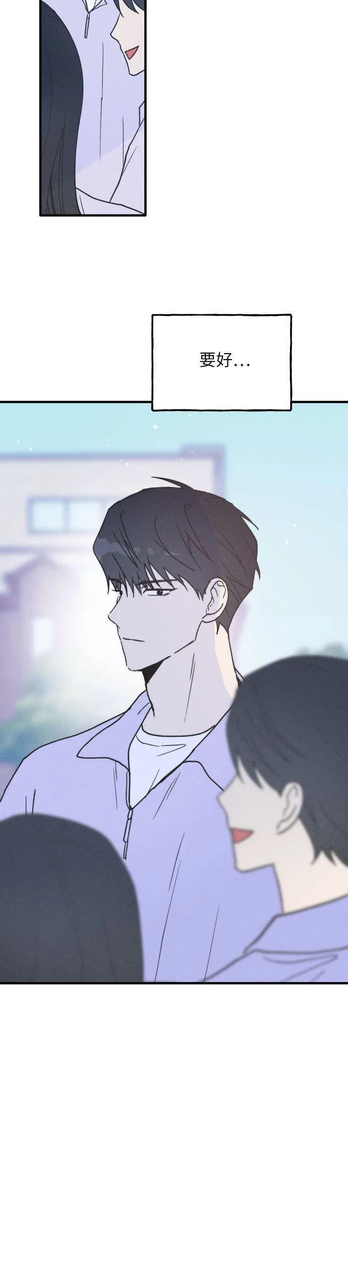 第7话 第30页