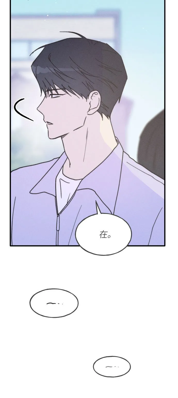 第7话 第33页