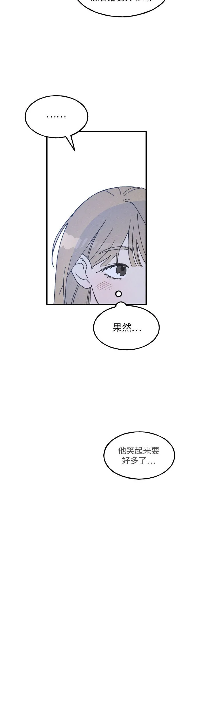 第7话 第35页