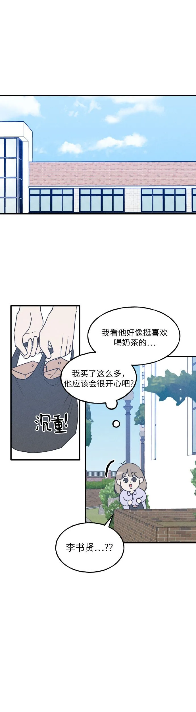 第7话 第36页