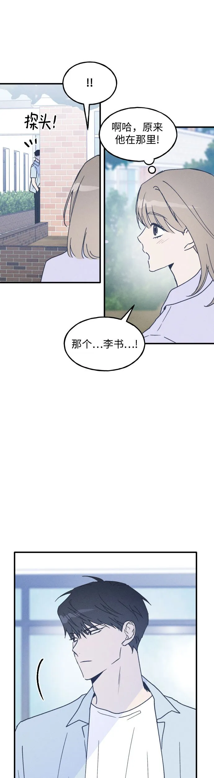 第7话 第39页
