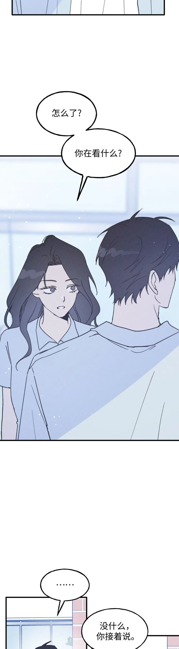 第7话 第40页