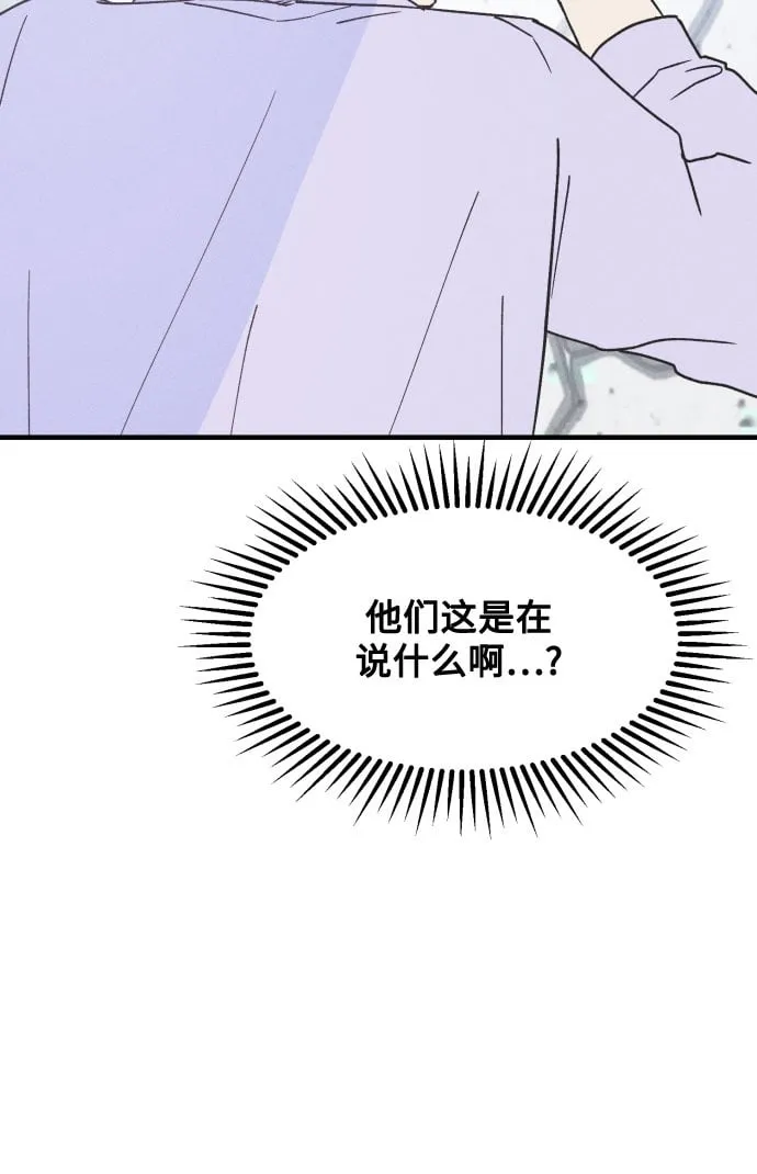 第7话 第44页