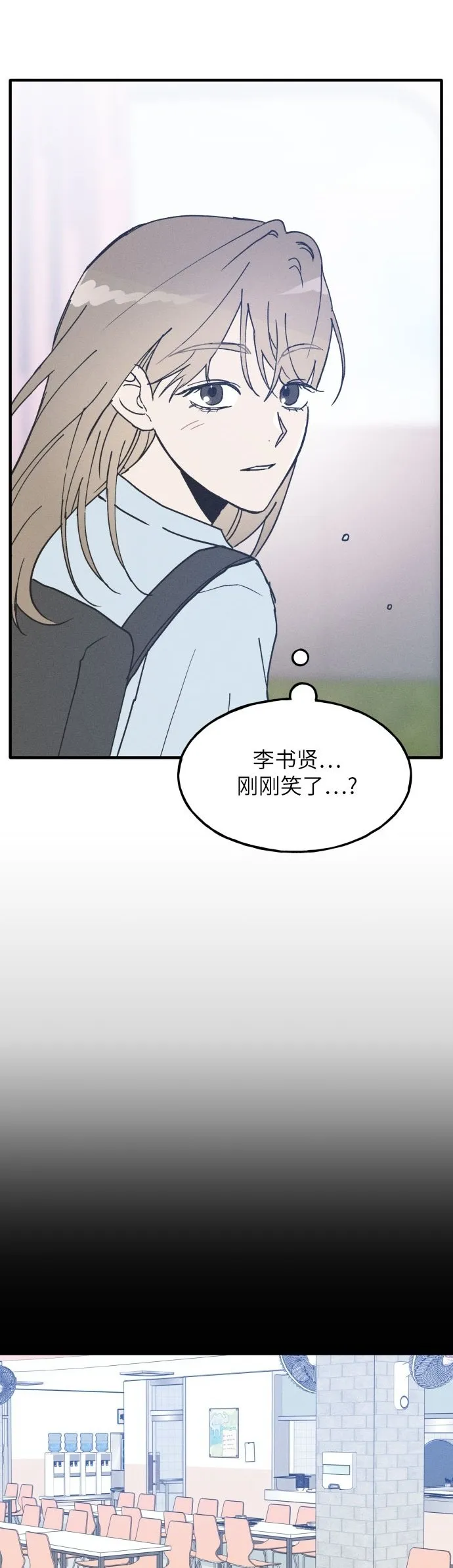 第6话 第2页