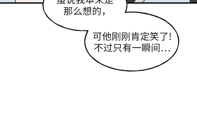 第6话 第7页