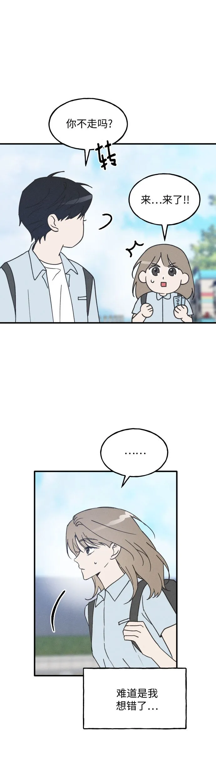 第6话 第12页