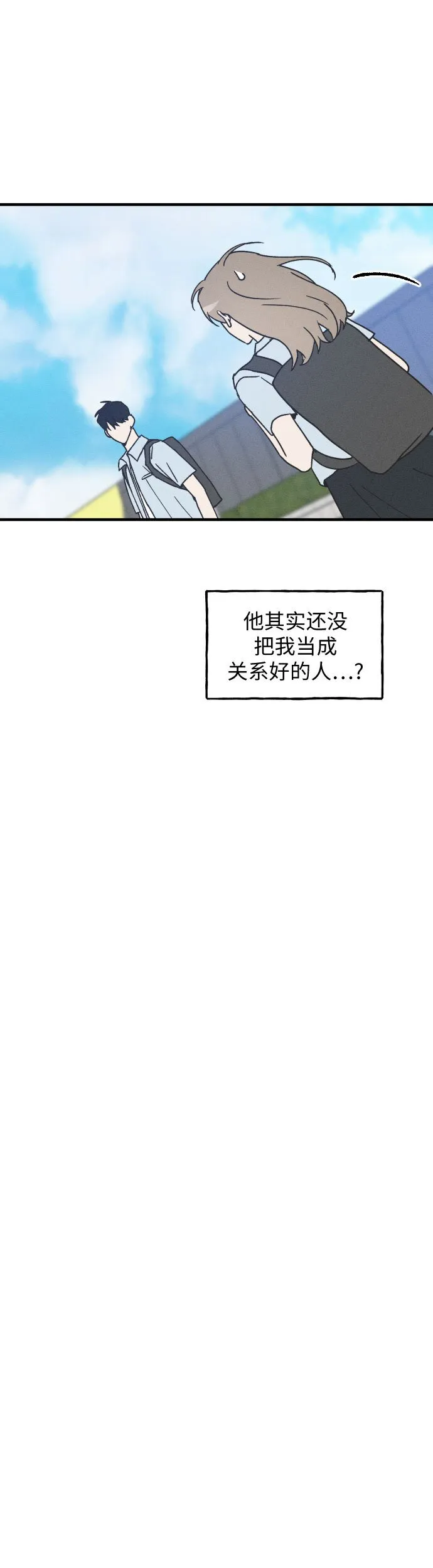 第6话 第13页