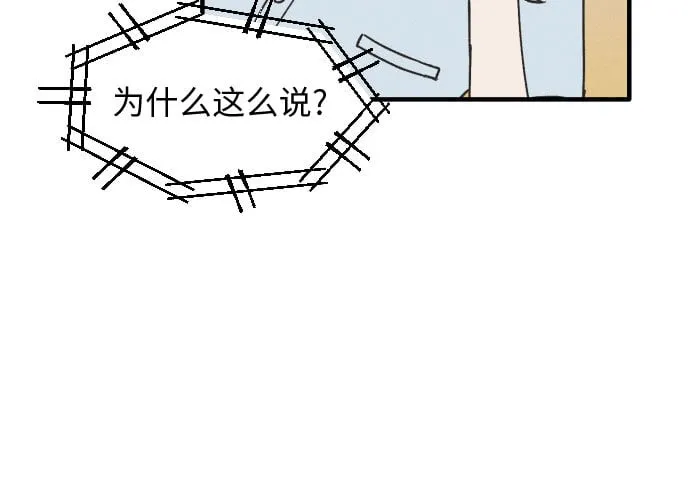 第6话 第16页