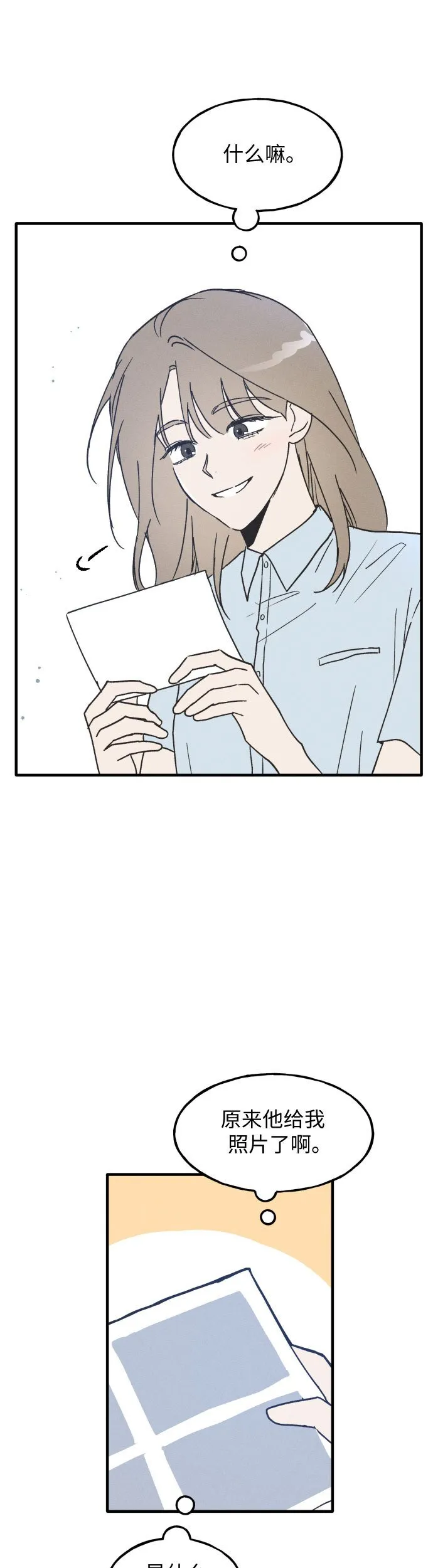 第6话 第19页