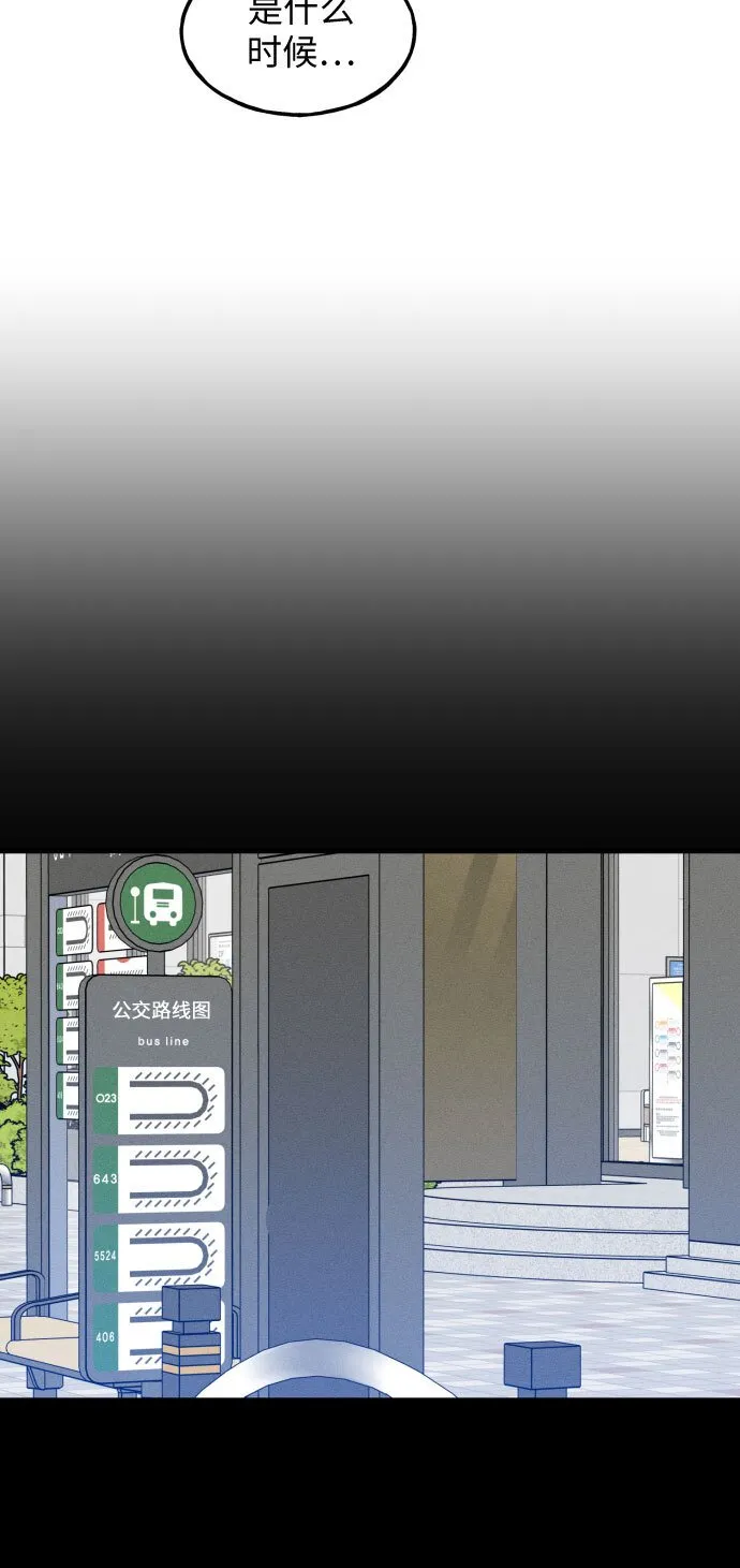 第6话 第20页
