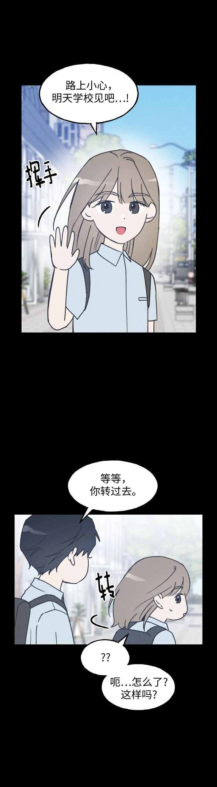 第6话 第21页