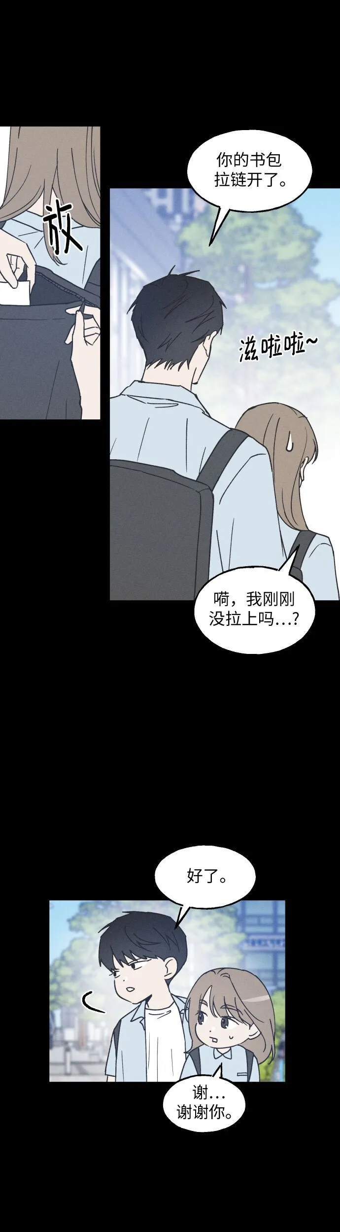 第6话 第22页
