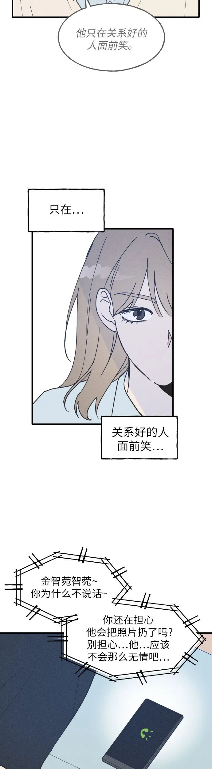 第6话 第26页