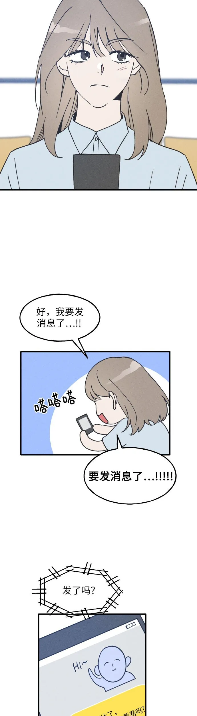 第6话 第29页