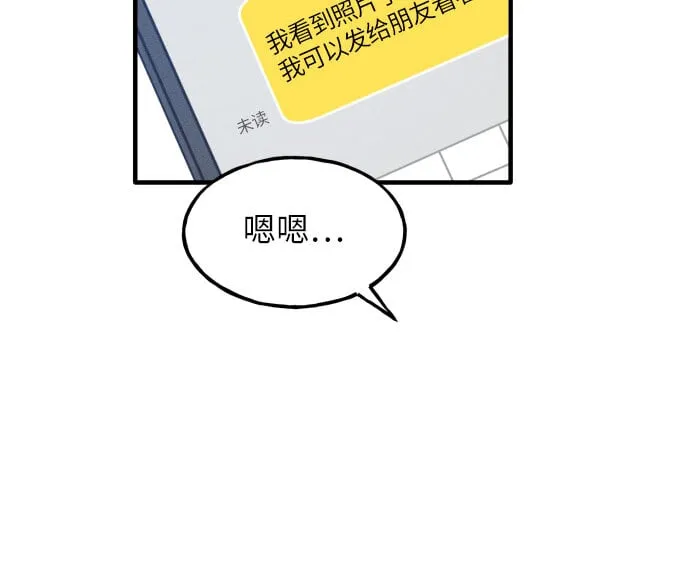 第6话 第30页