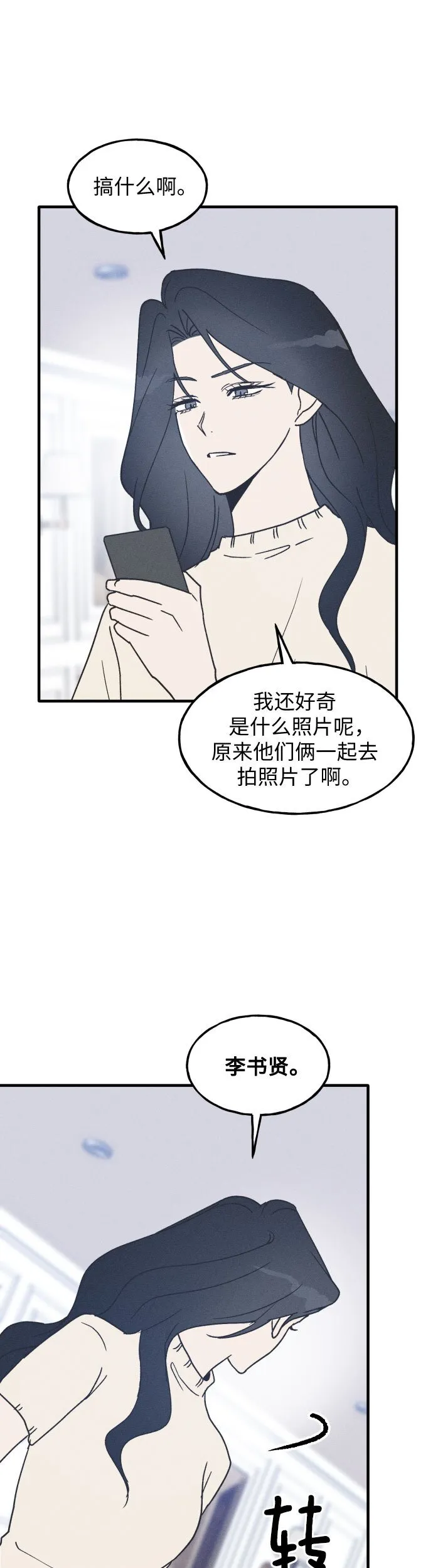 第6话 第36页