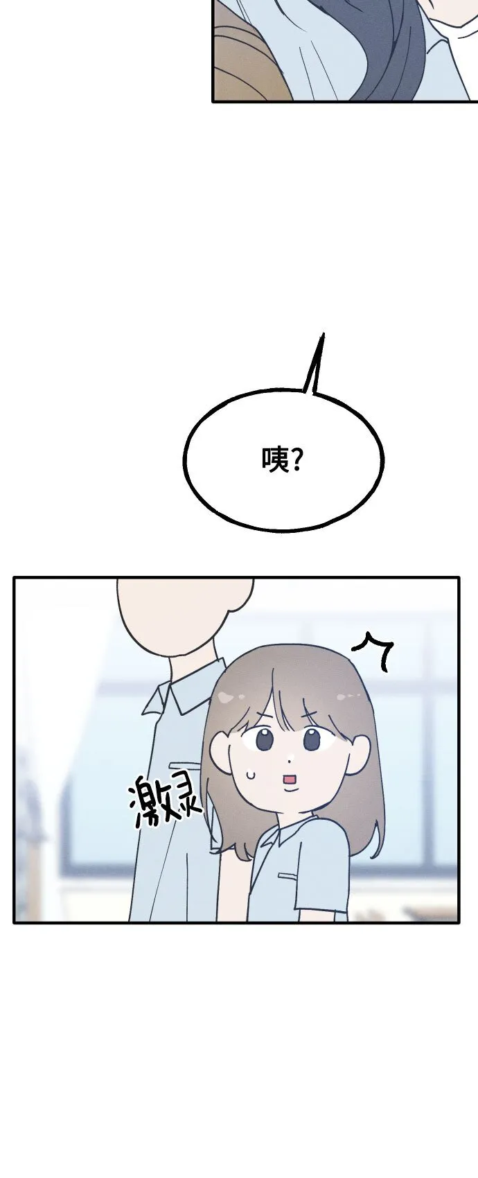 第5话 第10页