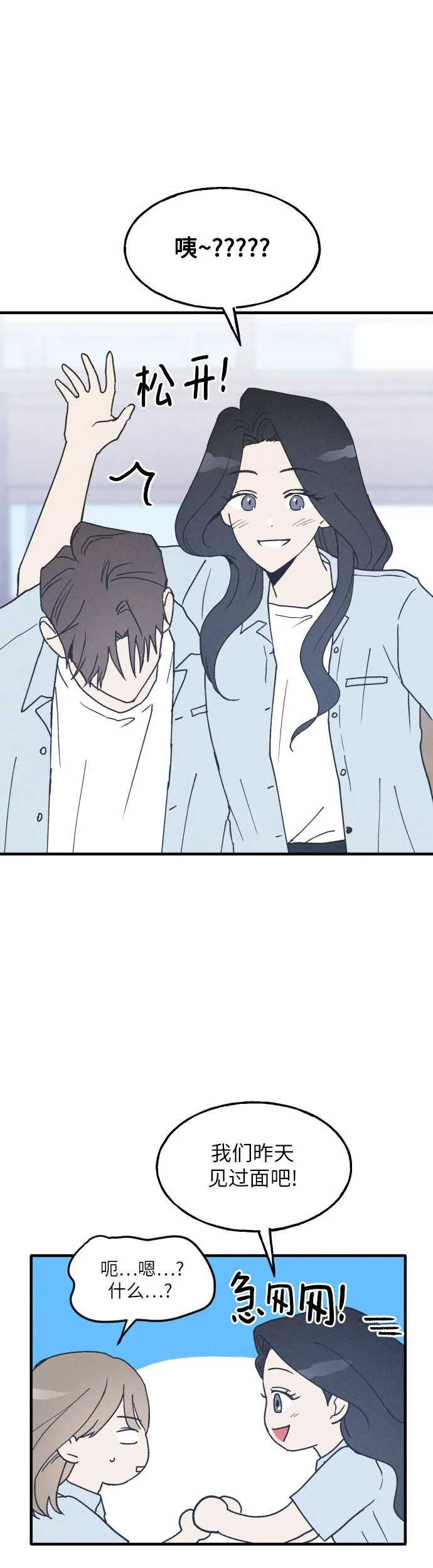 第5话 第11页