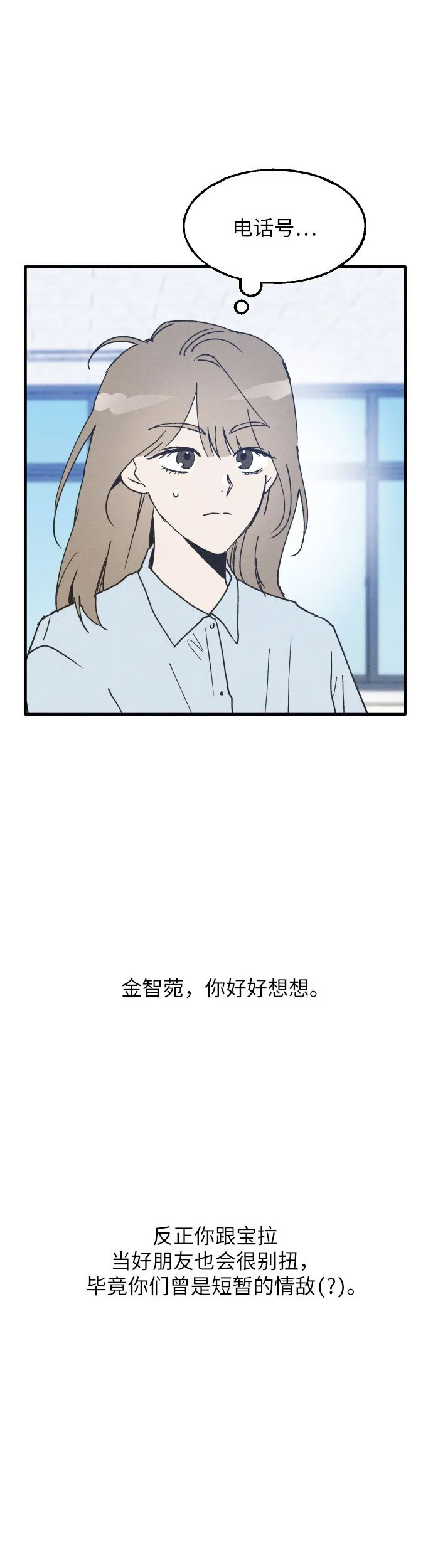 第5话 第15页
