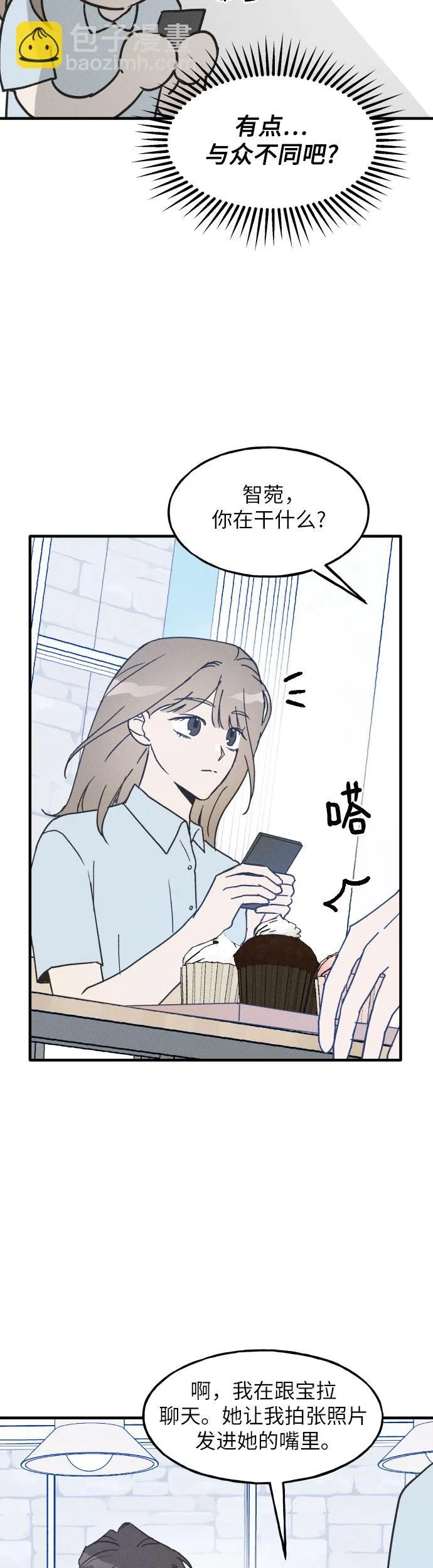 第5话 第22页