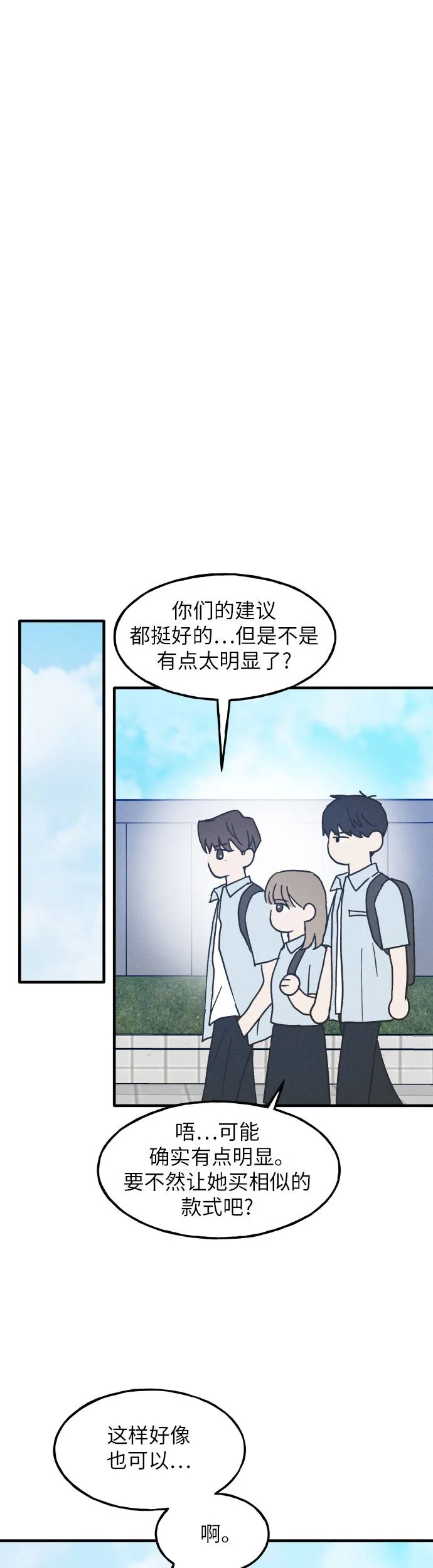 第5话 第32页