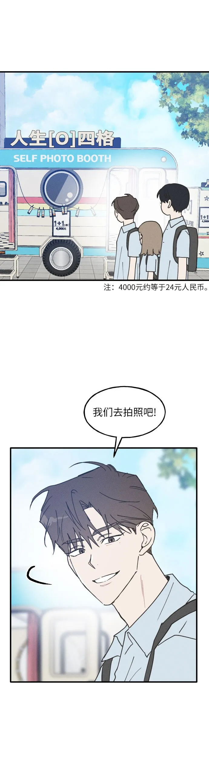 第5话 第34页