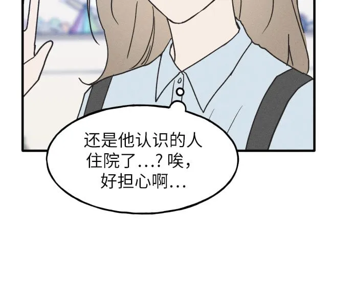 第5话 第41页